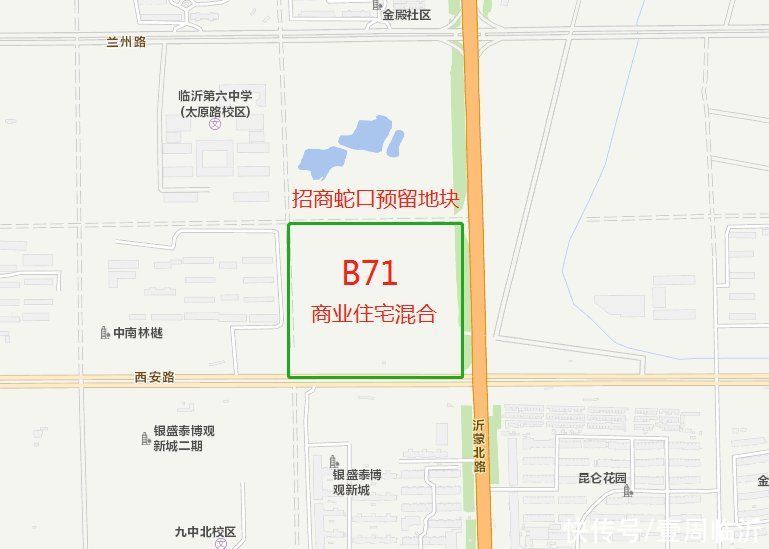 柳青街道|临沂北城二期、三期连片征地！世茂、招商蛇口要来了？