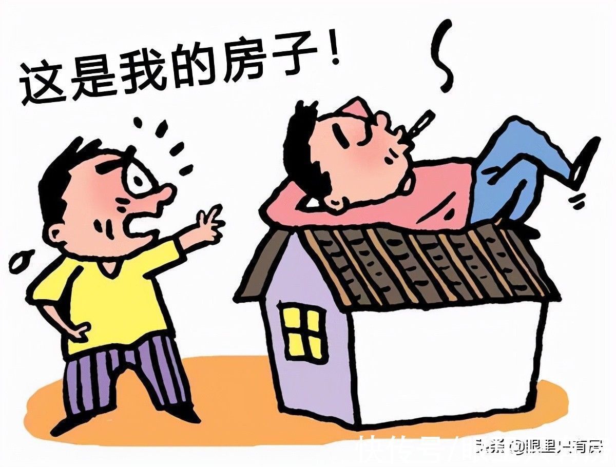 产权|10月起,有房产证的房子存在这5种情况时,很容易引发纠纷