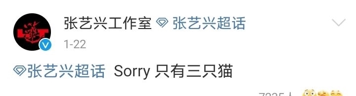 緋聞女友 《向往的生活》最新一期開播,楊紫張藝興真的有點兒好磕!