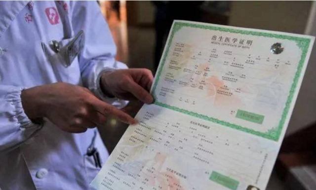 名字|“滚”姓爸爸为娃起名太难,奶奶随口一句,家人大喜:就定这个了