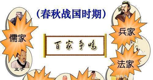 分裂|鬼谷子是谁杀死的