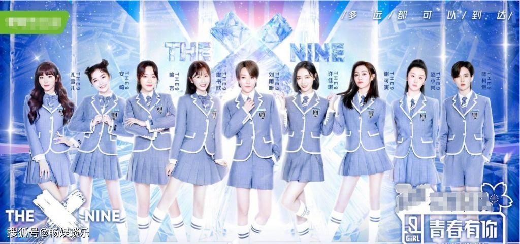 总决赛 疑似《青2》总决赛投票有猫腻,粉丝统计孔雪儿实则获票超4千万