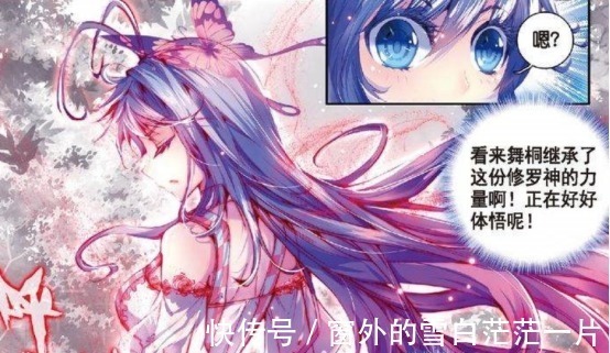 神王|斗罗大陆修罗神为何是神界最强神王情绪之神无意间说出真相