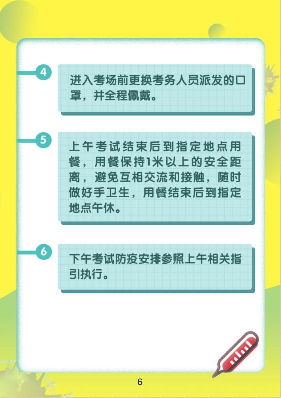 广州|广州高考如何安排？官方回应