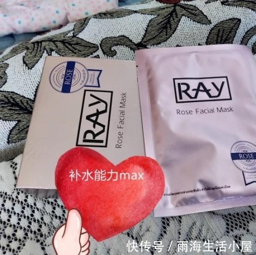 面膜|护肤大揭秘:面膜界的“人工皮肤”——妆蕾ray面膜怎么样?