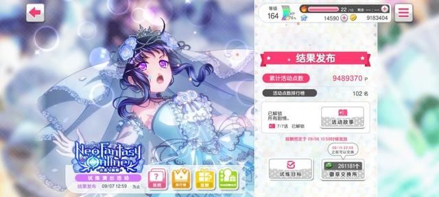 邦邦|《BanG Dream!》绿R毕业与古龙花嫁 规划记录及纪念