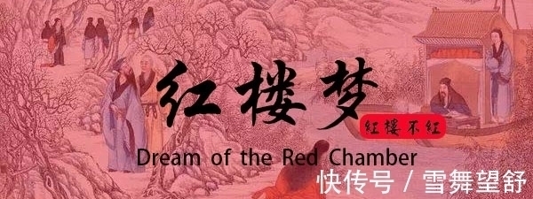 荣国府&林黛玉父母双亡,没有半点利用价值,为何荣国府却愿意和她联姻?