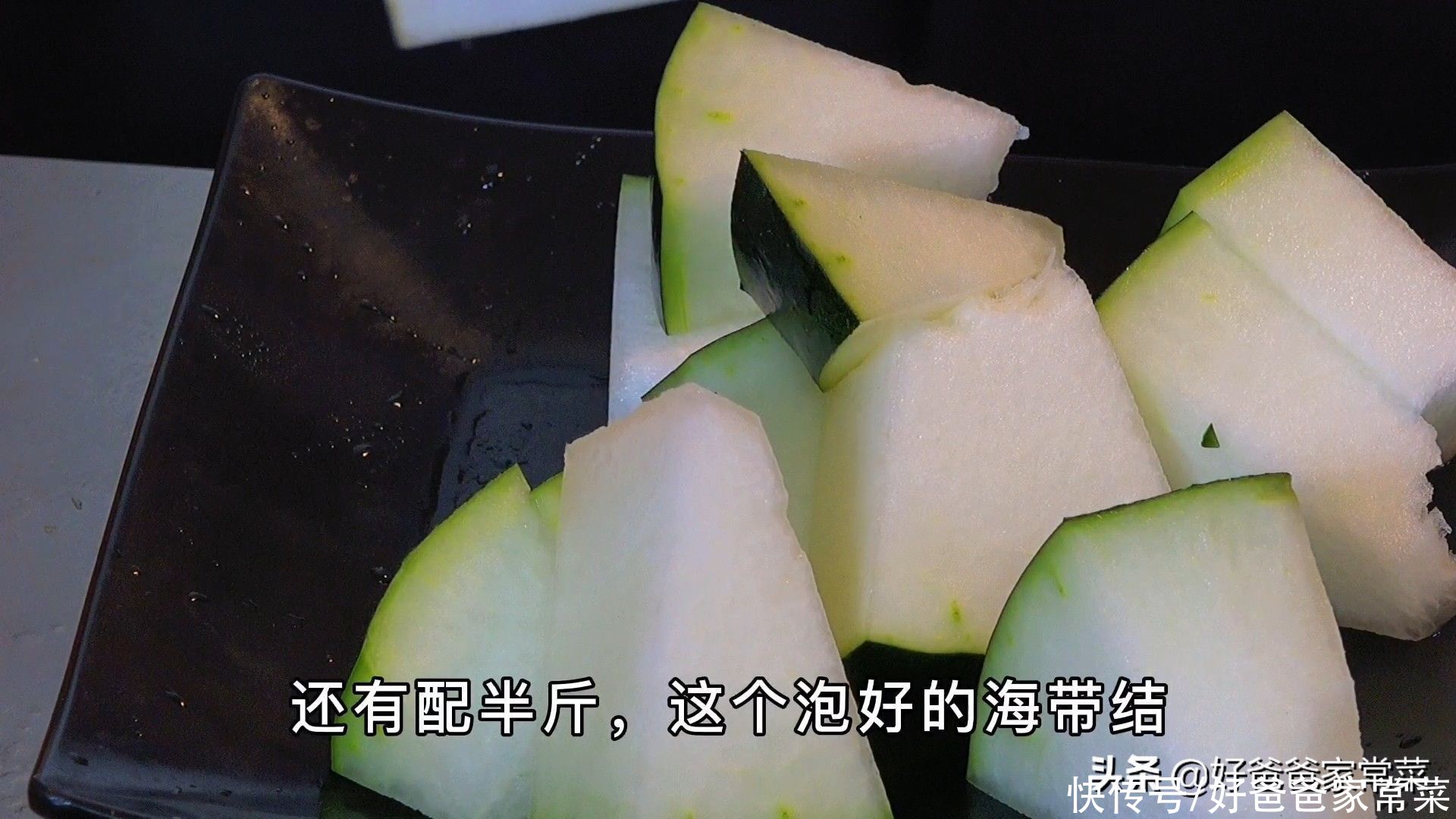 海带|冬瓜汤的做法，冬瓜猪骨汤的做法