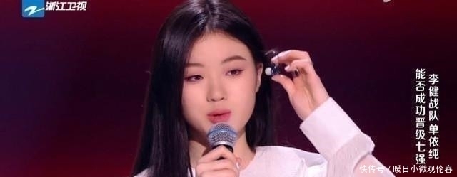 天才少女 单依纯心仪导师原来是他，幸亏没转身，不然天才少女就“毁”了