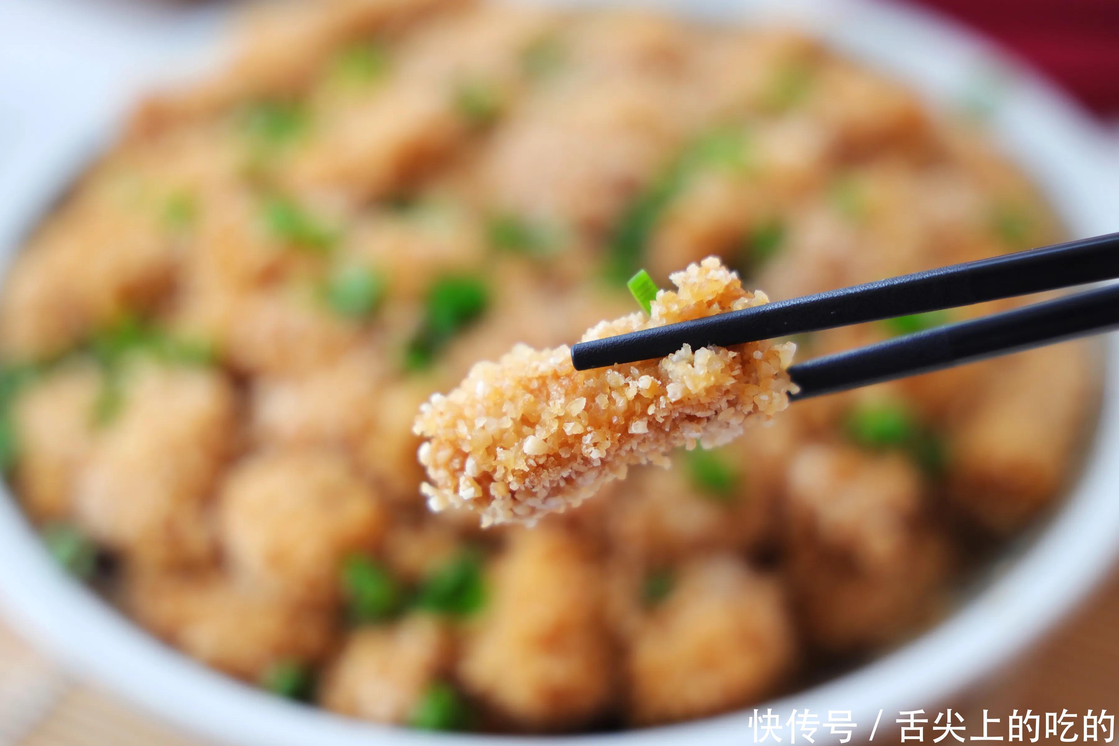 就爱鸡胸肉这个做法，不柴不硬不加油，好吃还不上火，越嚼越香！