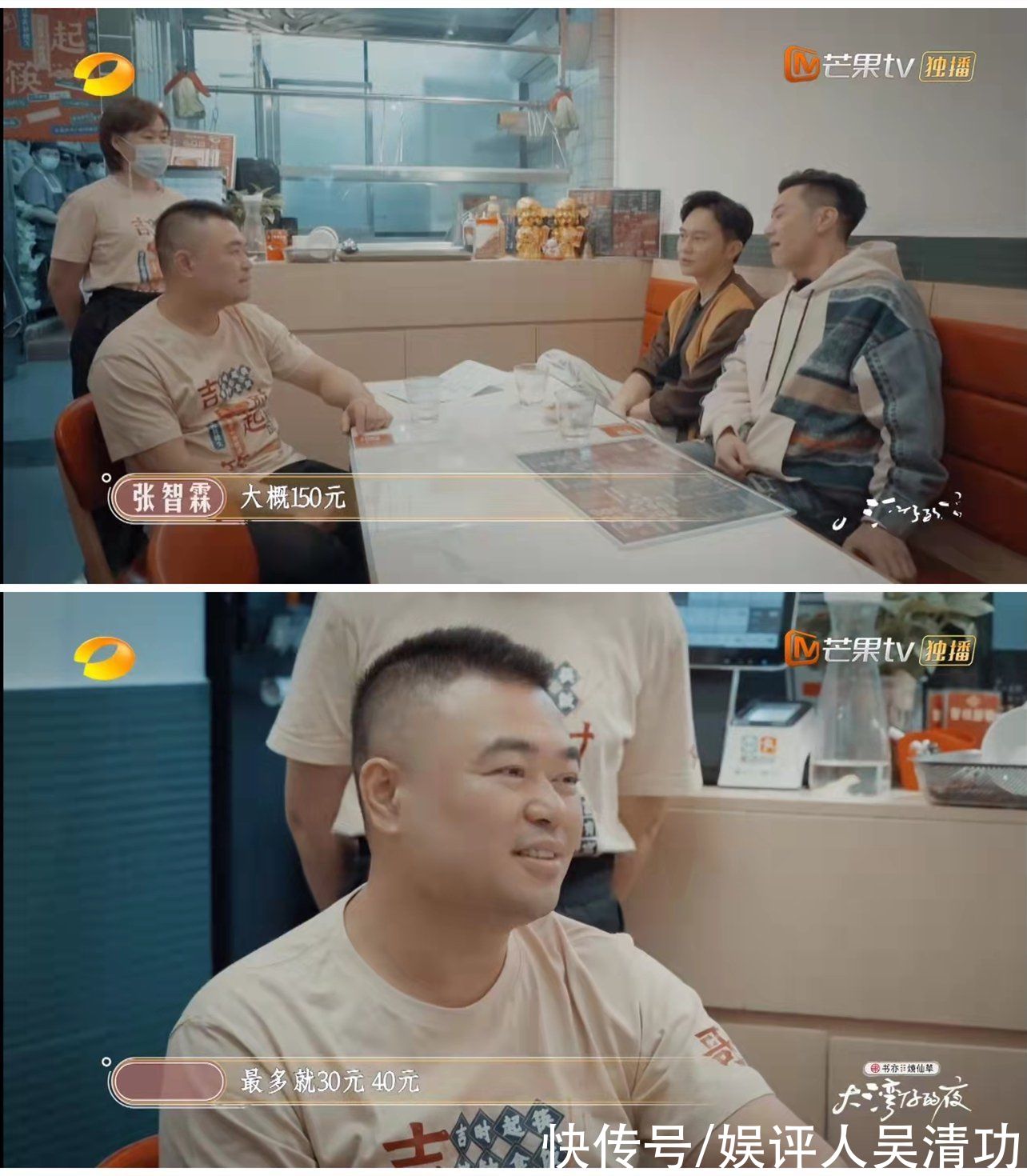 不知道人间疾苦的明星?市场价不到200元的菜,陈小春想卖888元