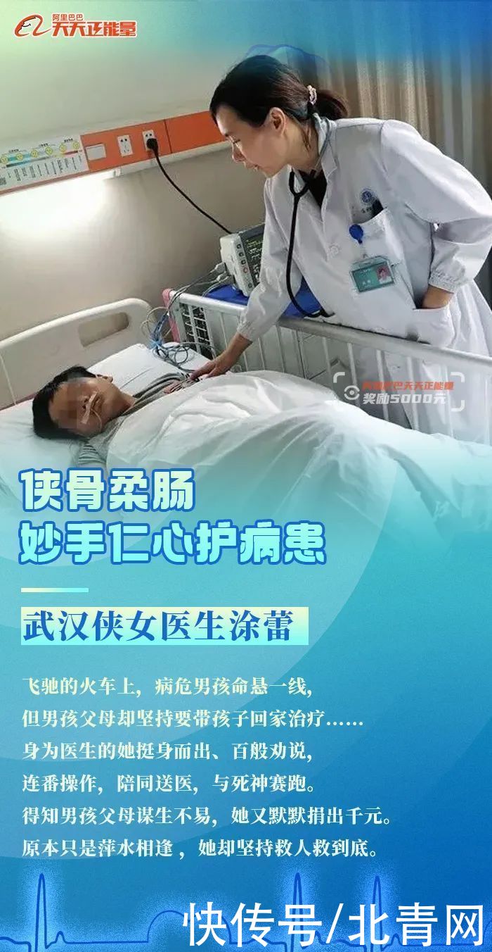 大义|医者，侠也！谢谢你，我们身边的“白衣大侠”