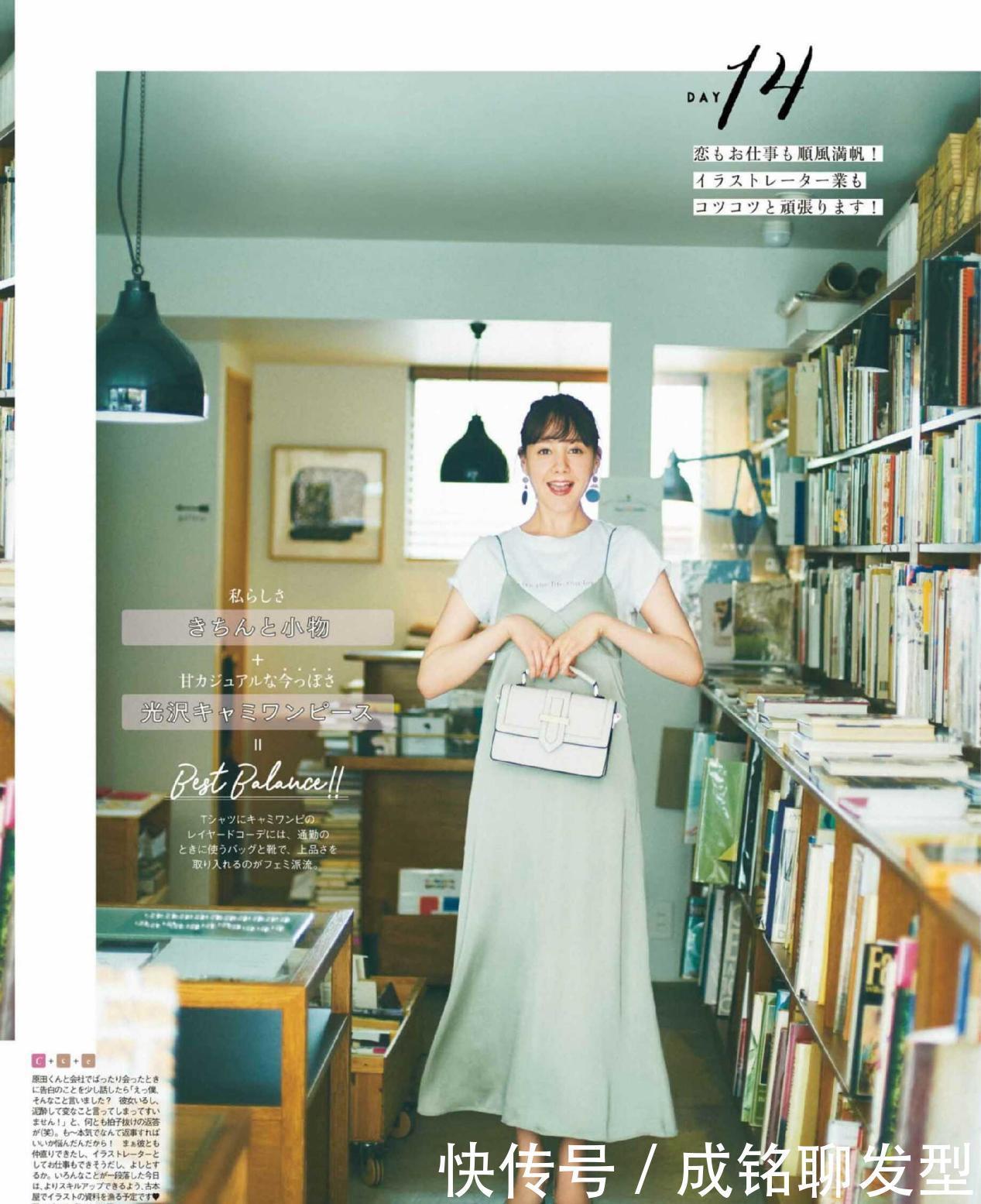 时髦|夏装怎么能少了“裙装”?会穿的女人不会错过这几款,时髦不显老