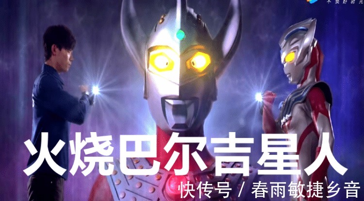 泽塔|《奥特曼》里最不靠谱的五个镜头，承包了我全年的笑点！