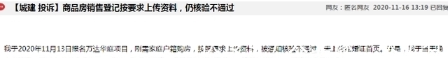 分房|计划分房的时代来了?房产市场出现大变动,买房人需要注意