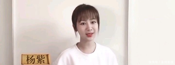 緋聞女友 《向往的生活》最新一期開播,楊紫張藝興真的有點兒好磕!