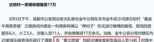 涉黄+涉毒?这届内娱到底怎么了???