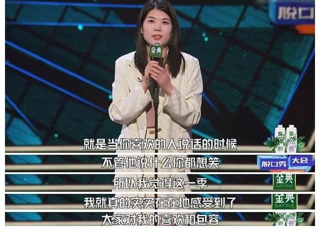 呼兰|脱口秀新王诞生，今年你“真”的笑了吗？