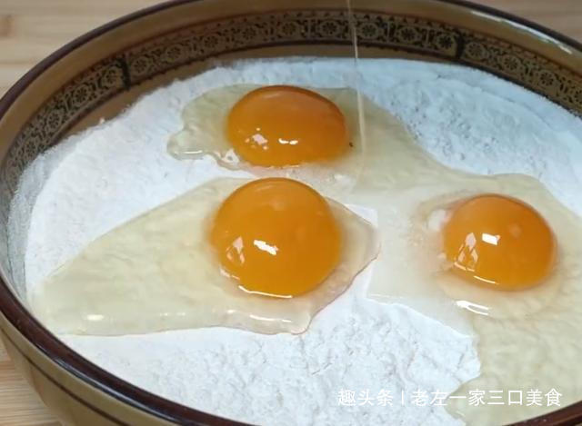 面粉里加3个鸡蛋，不用烤不用烙，比馒头简单，比包子好吃，解馋