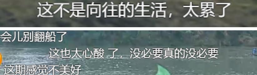 这3个缺点不改掉的话，《向往的生活5》接下来还有人看吗