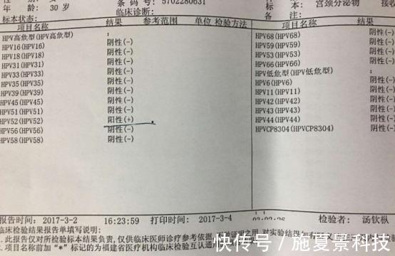 宫颈癌|宫颈癌也不是“说来就来”的，2个“帮凶”请你注意，3招阻止