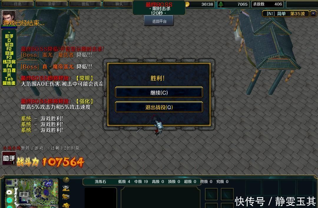 终极|上古光明与黑暗的终极对决被这张新图以一种全新的形式表现出来