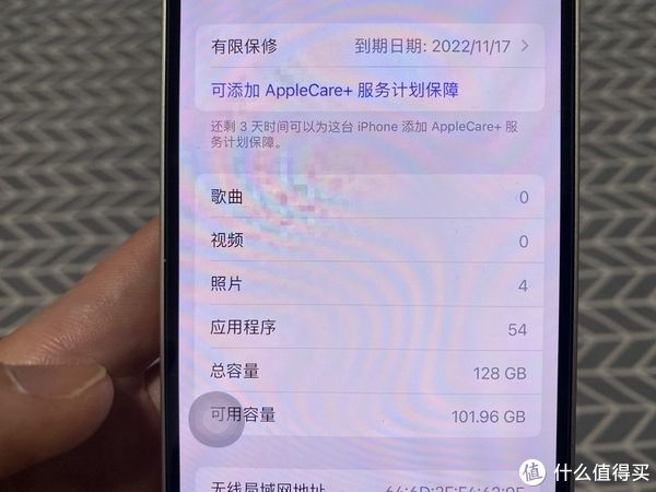 星光色|双十一天猫旗舰店5399入手128G星光色iphone 13