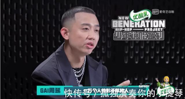 真人秀|《少年說(shuō)唱企劃》一次“換藥沒(méi)換湯”的說(shuō)唱破局