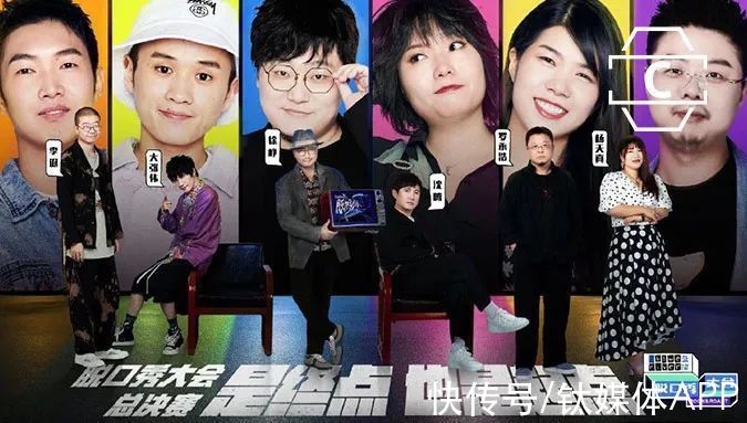 段子|脫發、理財、內卷：每個爆笑的脫口秀段子，都是真實的人生