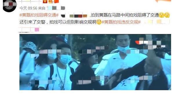 交通|黃磊拍戲阻礙交通，穿人字拖開車涉嫌多項違法行為，交警都被驚動