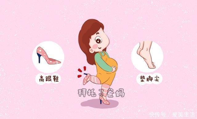 懒腰|怀孕后，4个动作伤己又伤胎宝宝，想要孕期安稳度过孕妈要避免了