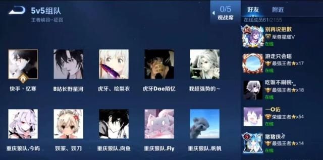 林教練最愛妖刀？跟狼隊首發(fā)玩五排，呂成林ID亮了