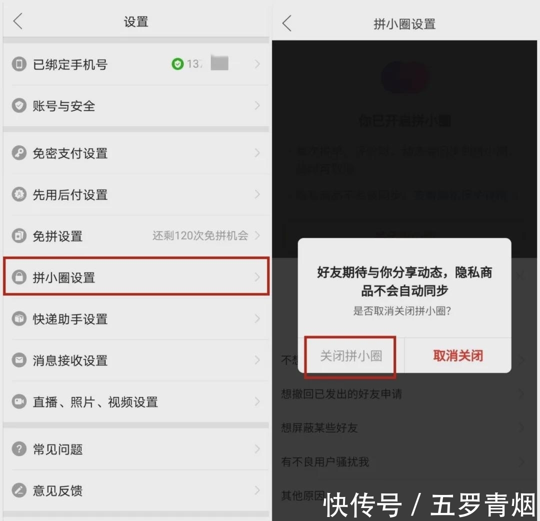 尴尬|你在网上悄悄买的东西,都有谁会看到?看完尴尬到社死
