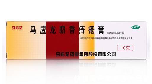 专家|一块钱的红霉素软膏可以治痔疮?专家:分清轻重可以尝试!