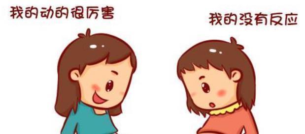 生男生|孕期怎么判断生男生女试试几个方法,满足好奇心