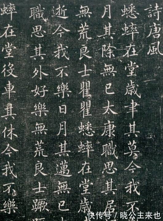 褚遂良@褚遂良这幅字,比欧阳询和虞世南还厉害,满满都是灵气