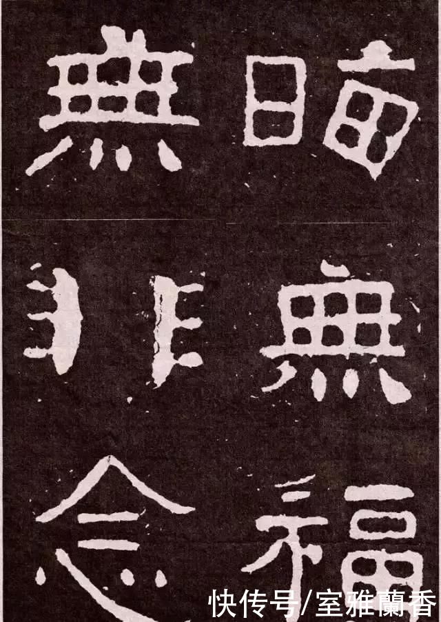  天趣|《大佛岭刻经》书法，残存的稚拙天趣