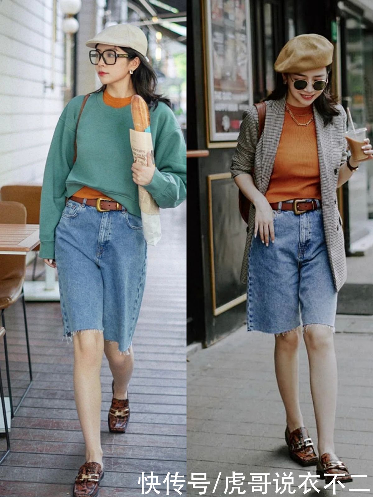 真服了三木，短裤也能穿得优雅又高级，春夏照着搭轻松打造好衣品