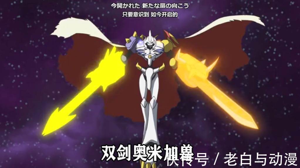 数码宝贝|新数码宝贝:奥叔对战BOSS,出现3种形态,战斗超燃!