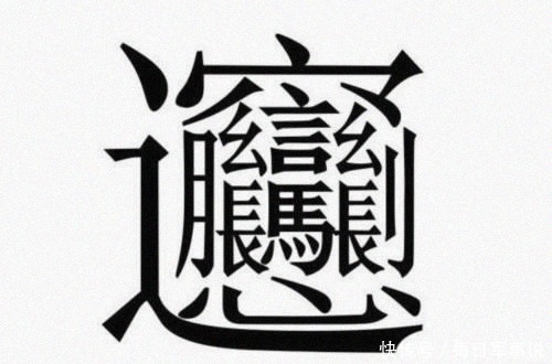 文艺|孙女姓“朱”,爷爷给取了个文艺名字,奶奶听后怒了:倒着念试试
