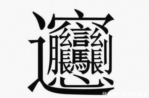 文艺|孙女姓“朱”，爷爷给取了个文艺名字，奶奶听后怒了：倒着念试试