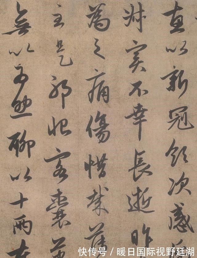 真人|七百多年前,赵子昂就在书法中写到“新冠”