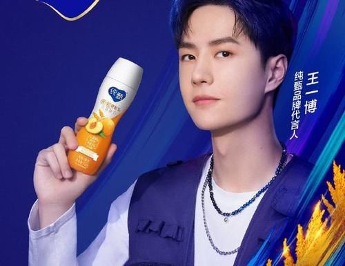 肖战带货小福星 前四独占三席 张哲瀚舒适达进前十 全网搜