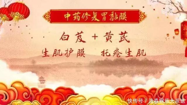 胃最怕这“7个字”！护好胃，常吃三黄，按两穴