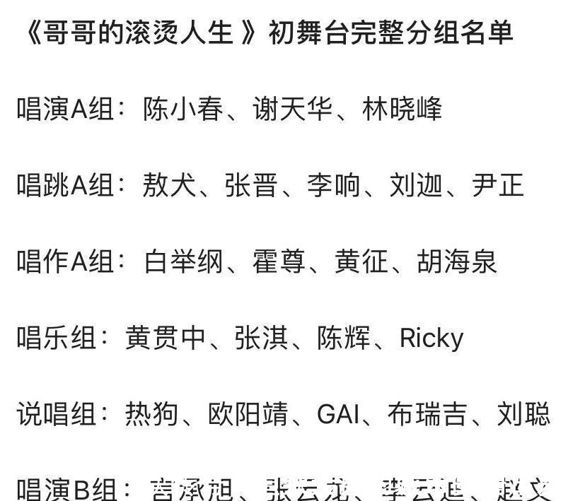 |涉及宗教拒演段子,德云社孙九芳这波操作惊呆众人,主流满意了