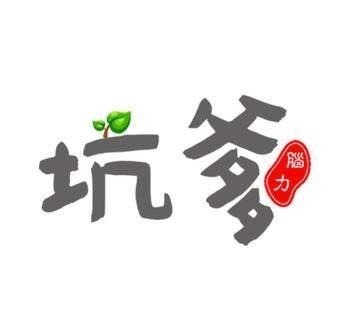 红尘|红尘品水浒:梁山打祝家庄,不是为了一只鸡,只是为了三万吨粮