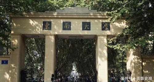 惊讶：带“南”的重点大学居然这么多！你知道几所？