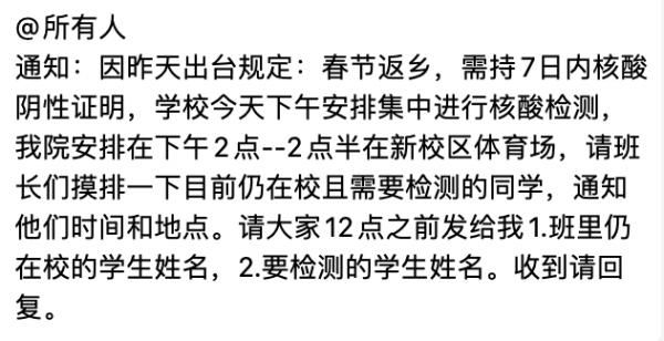 湖南一学校给学生们发了15.5万！网友：羡慕！