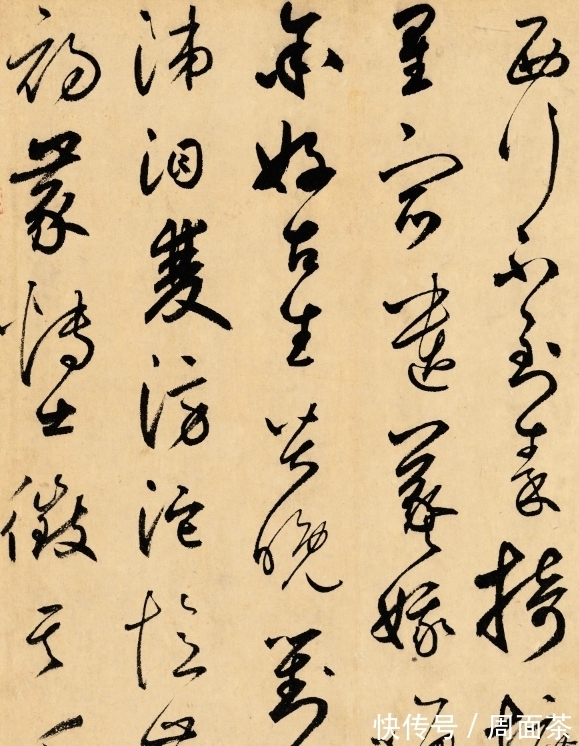 字伯机&他让赵子昂自愧不如,一幅书法能卖出4620万,字字华丽精到