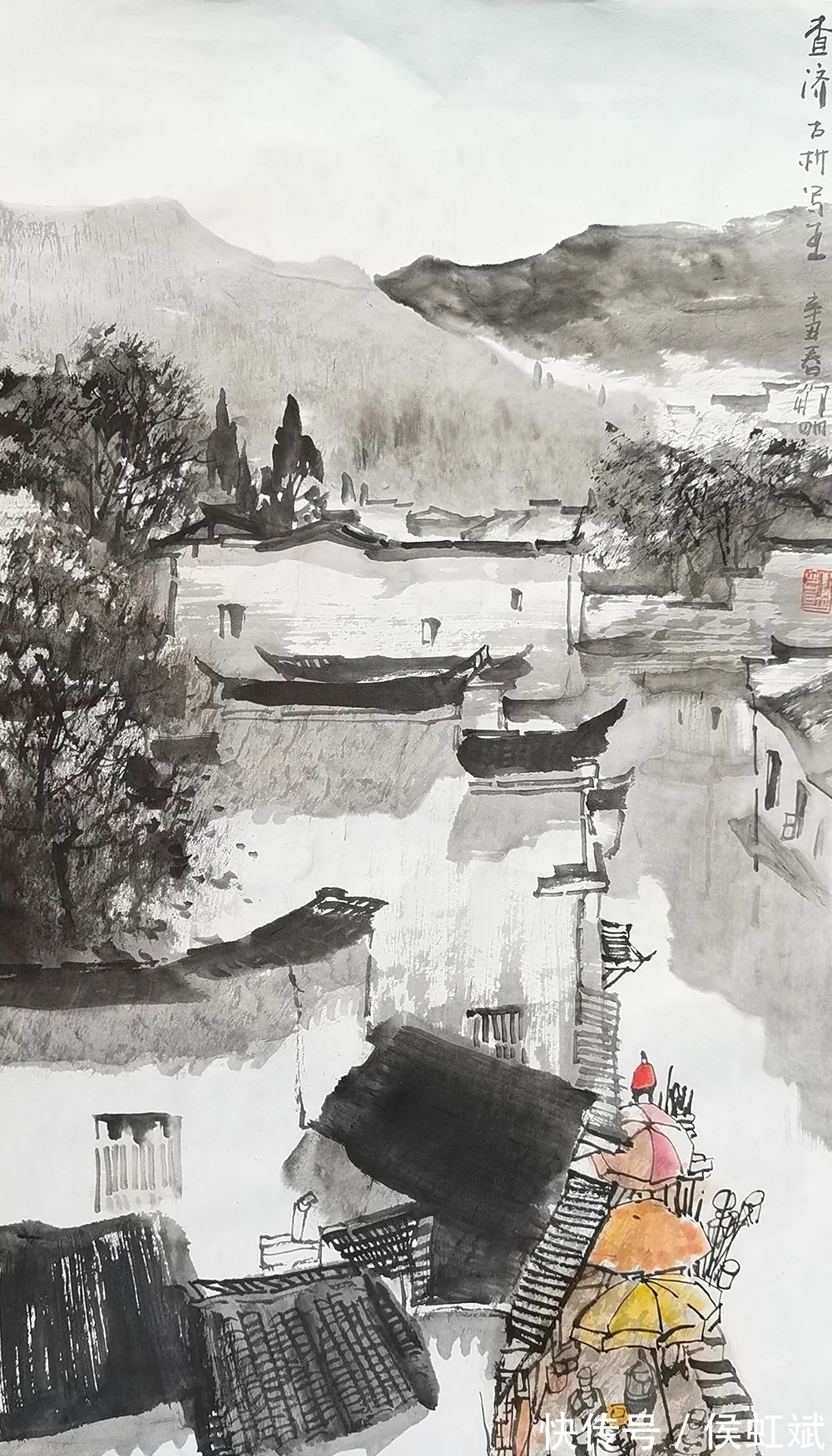 水墨山水画#辛丑写生|邹明水墨山水画